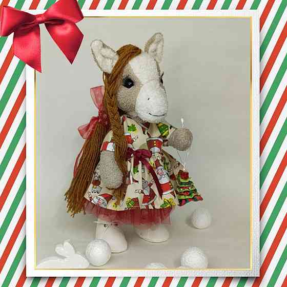 Лошадка Новогодняя Луганск