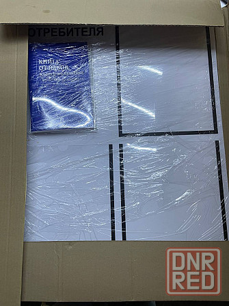 Уголок потребителя/ Уголок потребителя+комплет книг 3 шт. Донецк - изображение 3