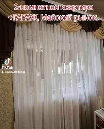 2-комнатная квартира + гараж у дома, ул.Багратиона, Майский рынок Донецк