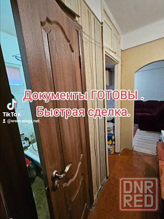 2-комнатная квартира + гараж у дома, ул.Багратиона, Майский рынок Донецк - изображение 7