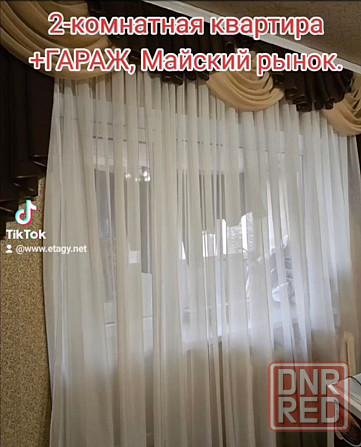 2-комнатная квартира + гараж у дома, ул.Багратиона, Майский рынок Донецк - изображение 3