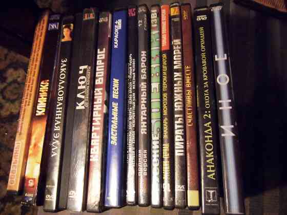 Диски с фильмами Макеевка