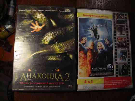 Диски с фильмами Макеевка