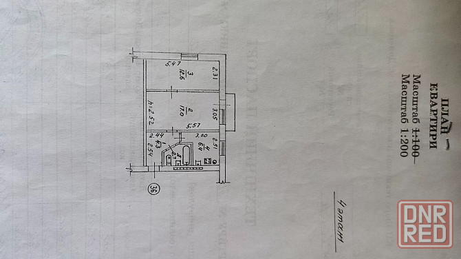 Продам 2-х комнатную квартиру Донецк - изображение 1