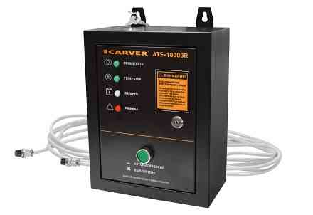 Автомат ввода резерва электрогенератора Carver ATS-10000R Донецк