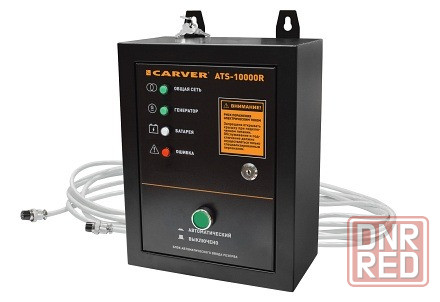 Автомат ввода резерва электрогенератора Carver ATS-10000R Донецк - изображение 1