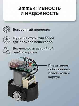 Привод для откатных ворот DoorHan SLIDING-500 Донецк