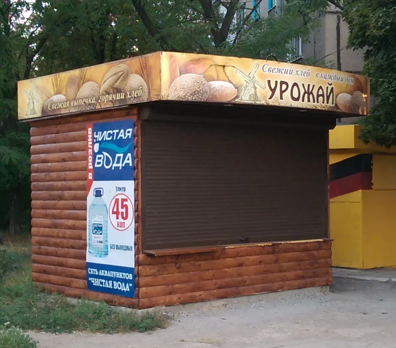 Продавец в хлебный ларёк Макеевка