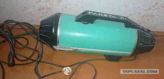 пылесос ракета 7М2 ссср Донецк