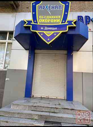 Срочная! Продажа магазина, район Донбасс Арены Донецк