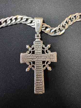 Серебро 925 Донецк