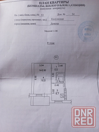 Продажа 1 к.кв. ул.Калужская 34 (напротив парк Гулливер) Донецк - изображение 9