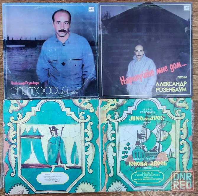 Виниловые пластинки. Обмен\Продажа Донецк - изображение 1