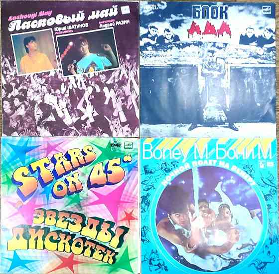 Обмен\Продажа. Винил Донецк