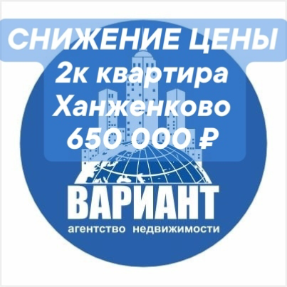 Продажа 2 комнатной квартиры под капитальный ремонт , г. Макеевка, Ханженково Макеевка