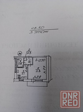 Продам 1 ком. кв. р-н Кировский, ул. Островского д. 37 (рынок Текстильщик Донецк - изображение 5