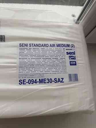 Памперсы для взрослых,размер 2 Донецк