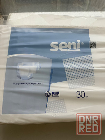 Памперсы для взрослых,размер 2 Донецк - изображение 1