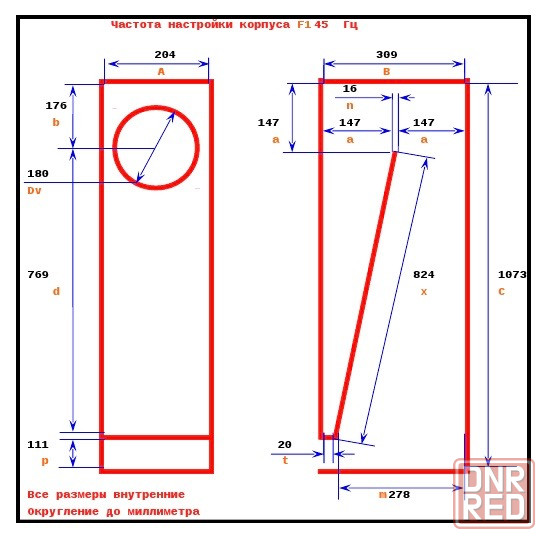 Акустика на 4ГД-35 Труба Войта Донецк - изображение 8