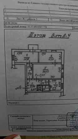 Продаётся просторная 3-комнатная квартира в Мариуполе, проспект Победы Мариуполь