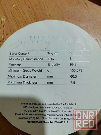 8 долларов Австралия 2005 год Год Петуха цветная лунар лунный календарь серебро 999 пробы 5 унций Донецк - изображение 2