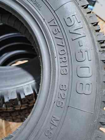 Шины 175/70 R13 грязевые Донецк