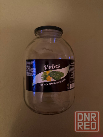 Банки 3 л Донецк - изображение 1