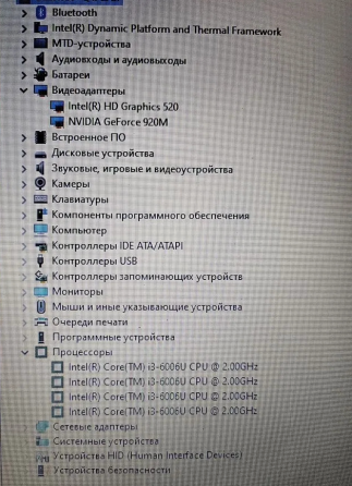 Идеал / i3-6006u / GeForce 920m Донецк