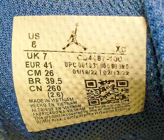 Кроссовки Air Jordan Донецк