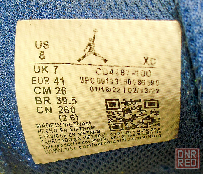 Кроссовки Air Jordan Донецк - изображение 6