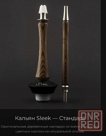 Кальян Донецк - изображение 2