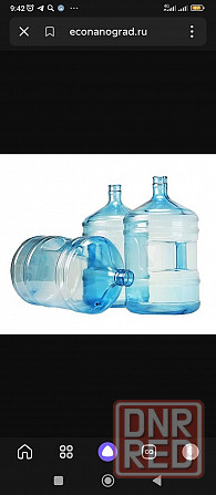 Бутыль 19л Поликорбонат Донецк - изображение 1