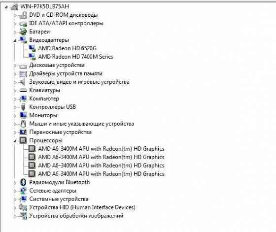 Продам ноутбук HP 4Х ядерный Донецк