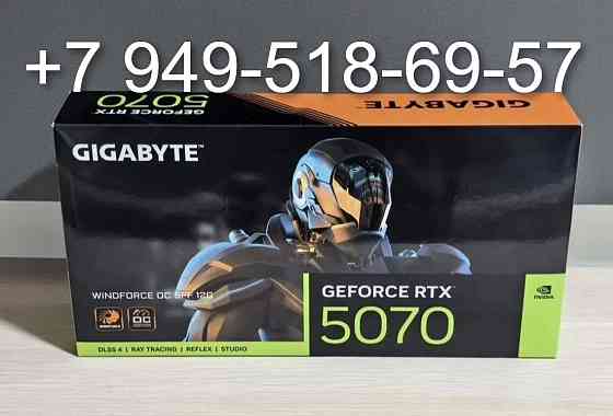 Gigabyte 5070 WindForce OC SFF Донецк