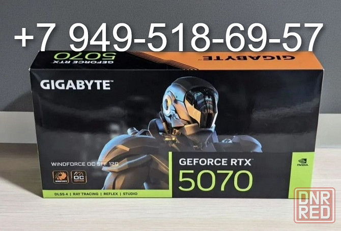 Gigabyte 5070 WindForce OC SFF Донецк - изображение 1