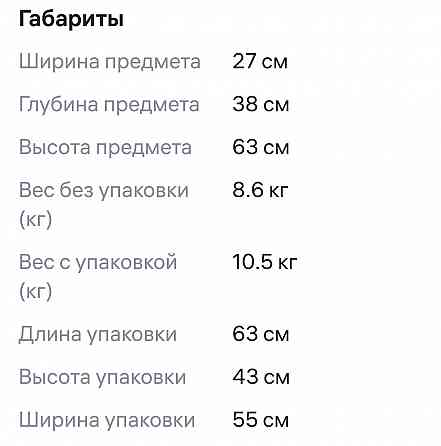 Электрический камин с эффектом пламени Макеевка
