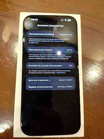 iPhone 16 Pro Max 256 Донецк