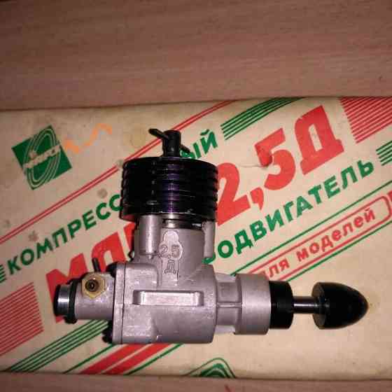 Новый двигатель авиамодельный марз-2,5д Донецк