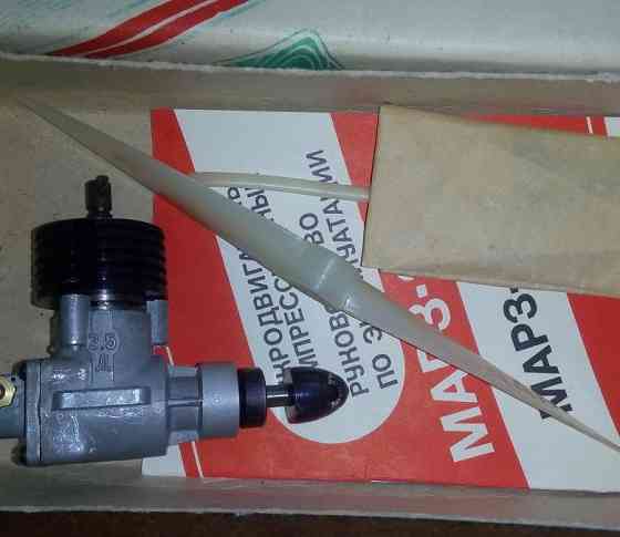 Новый двигатель авиамодельный марз-2,5д Донецк