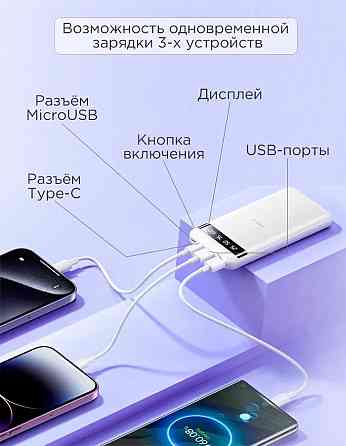 REMAX Внешний аккумулятор, 20000 мАч, 12 Вт, черный, RPP-11 Донецк