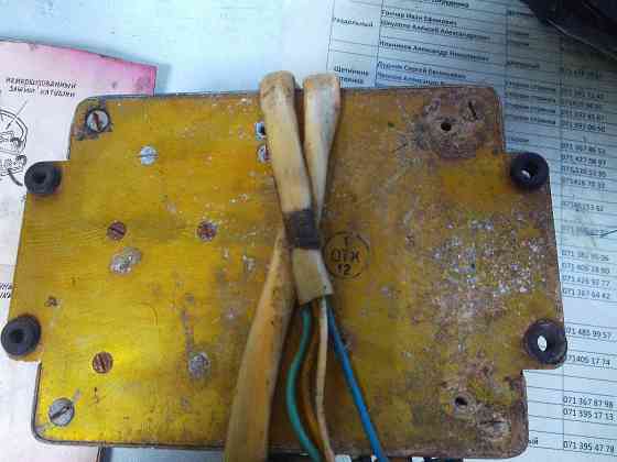 Электронное зажигание-импульс ссср Донецк