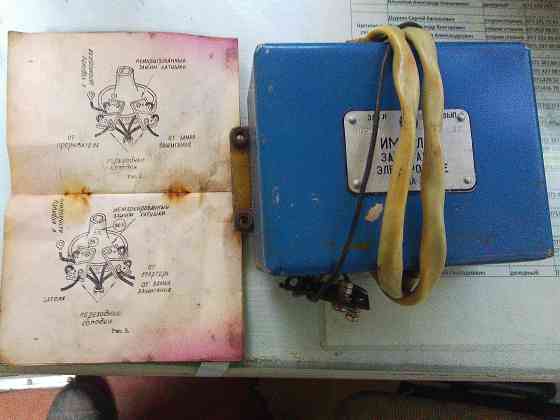 Электронное зажигание-импульс ссср Донецк