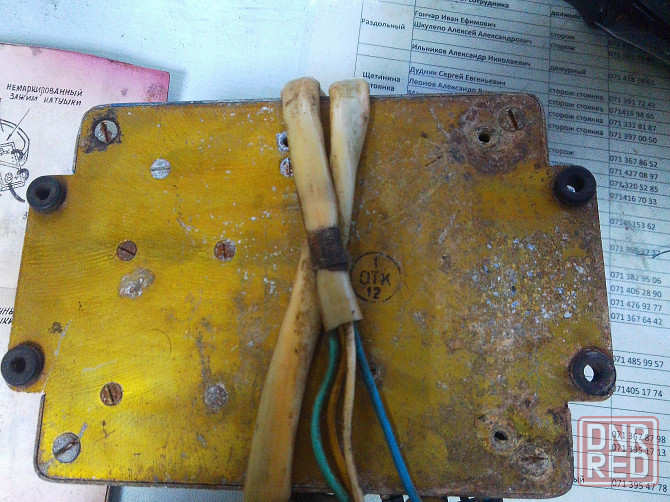 Электронное зажигание-импульс ссср Донецк - изображение 2