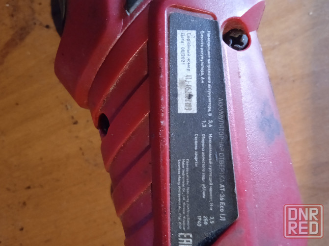 Электроатвертка Донецк - изображение 4