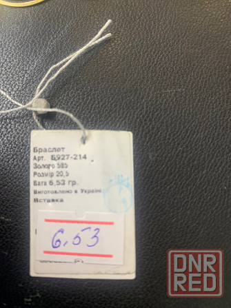 Браслет золото Донецк - изображение 3