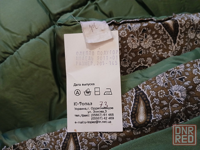 Одеяло ватное атласное полуторное, новое Донецк - изображение 2