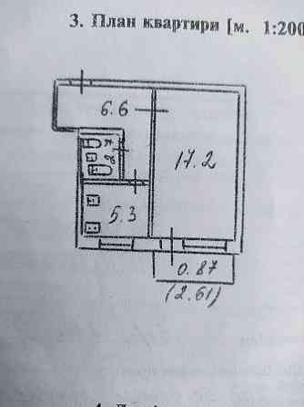 1 ком. квартира, бассейн Кировец Донецк