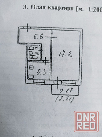 1 ком. квартира, бассейн Кировец Донецк - изображение 2