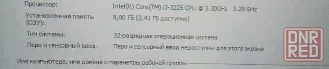 Процессор Intel Core i3-3225 Ivy Bridge LGA 1155 Transcend 8GB DDR3 Донецк - изображение 4