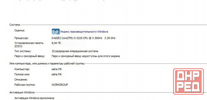 Процессор Intel Core i3-3225 Ivy Bridge LGA 1155 Transcend 8GB DDR3 Донецк - изображение 4